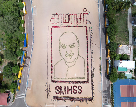 Kamarajar’s Birthday Celebration